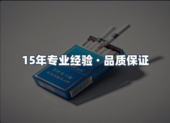 香烟产品展示